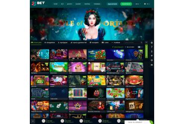 22bet - előcsarnok